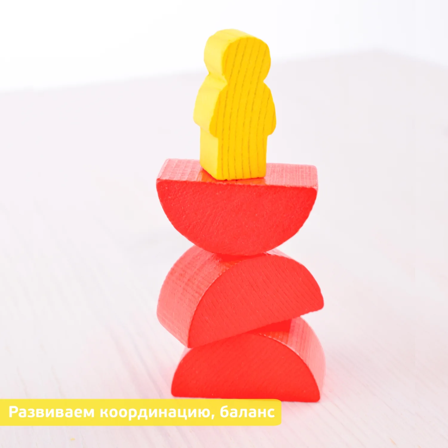 Конструктор "Краски Дня" Утро 105 дет.