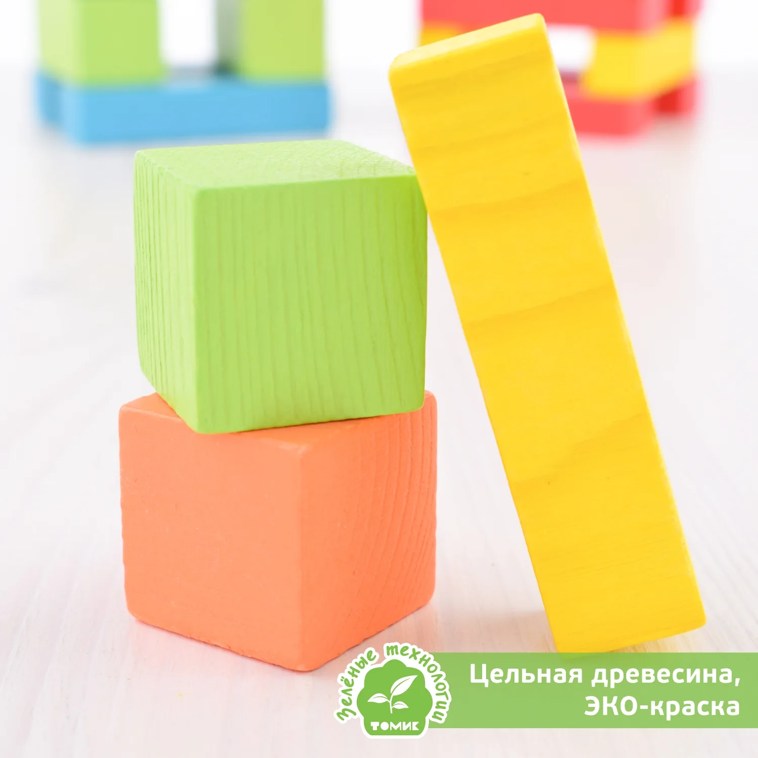 Конструктор "Краски Дня" Утро 105 дет.