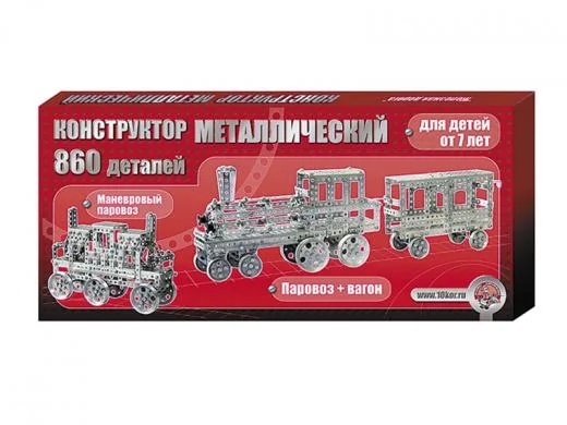 Металлический конструктор "Железная дорога"