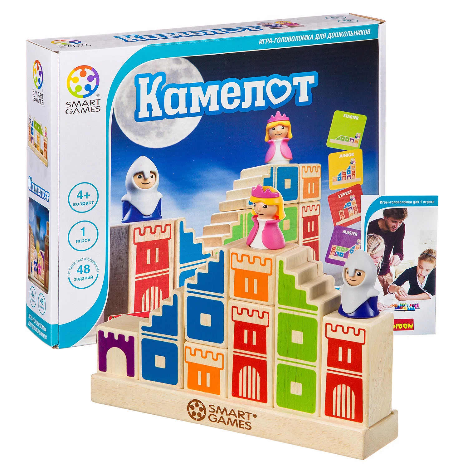 Логическая игра "Камелот"