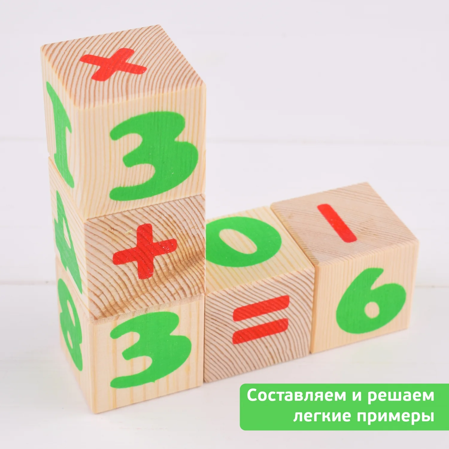 Цифры 12 шт.