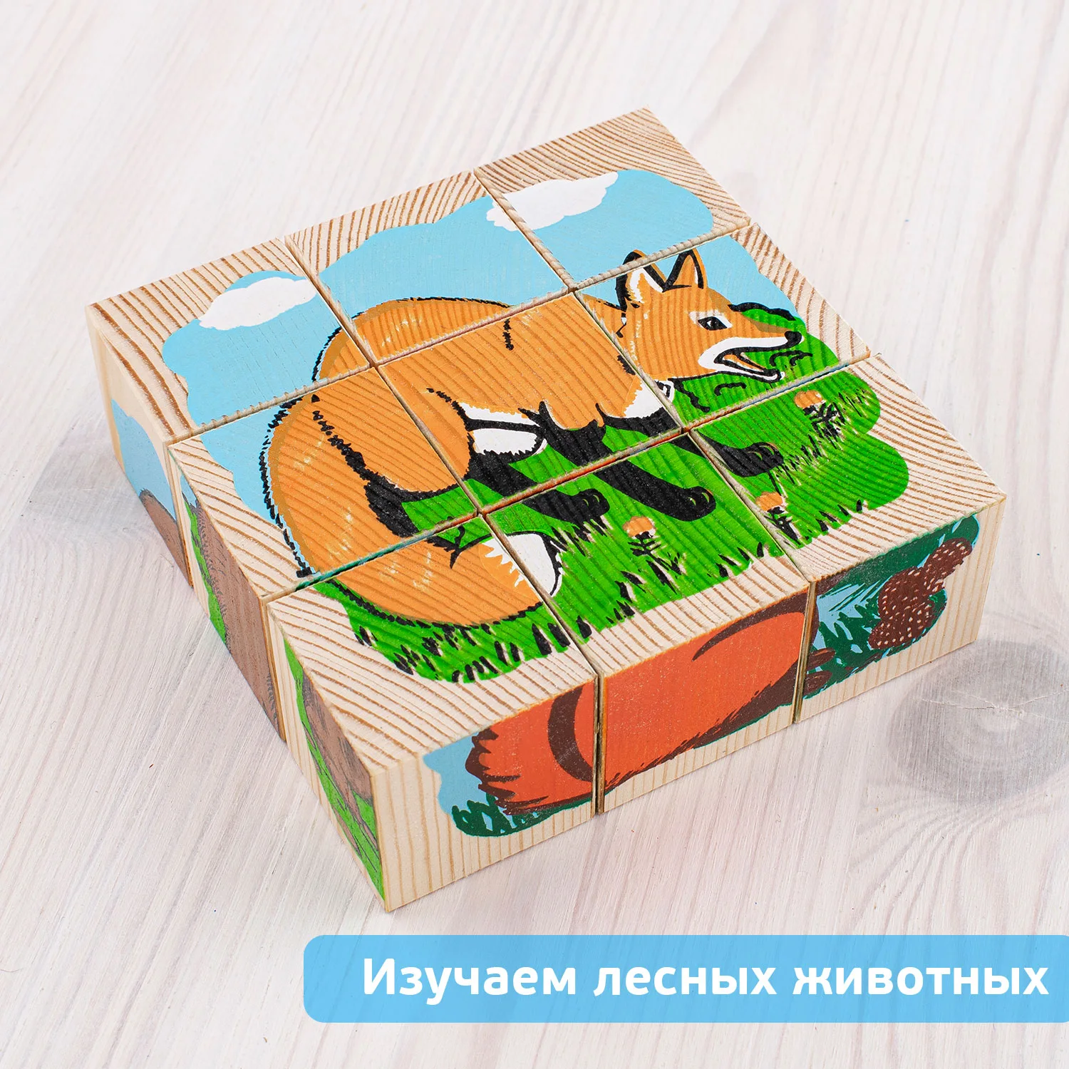 Кубики "Животные леса"