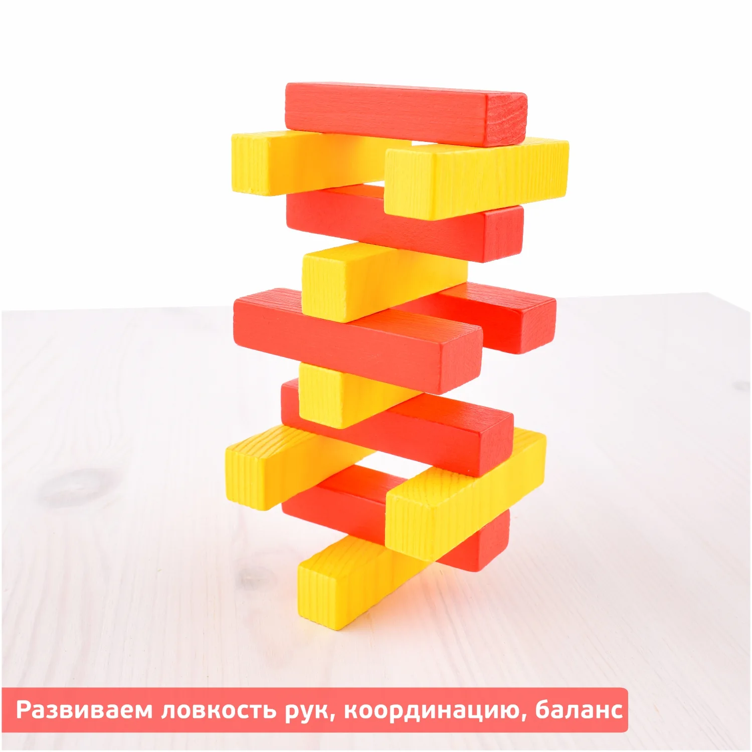 Конструктор "Краски Дня" Утро 105 дет.