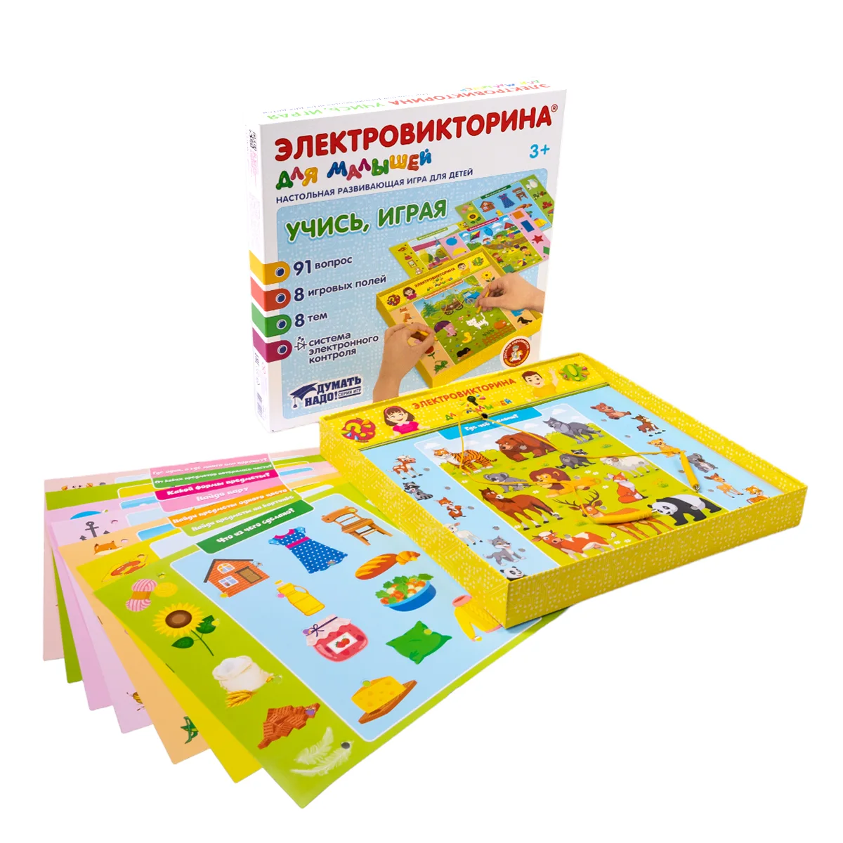 Игра Электровикторина для малышей "Учись, играя"