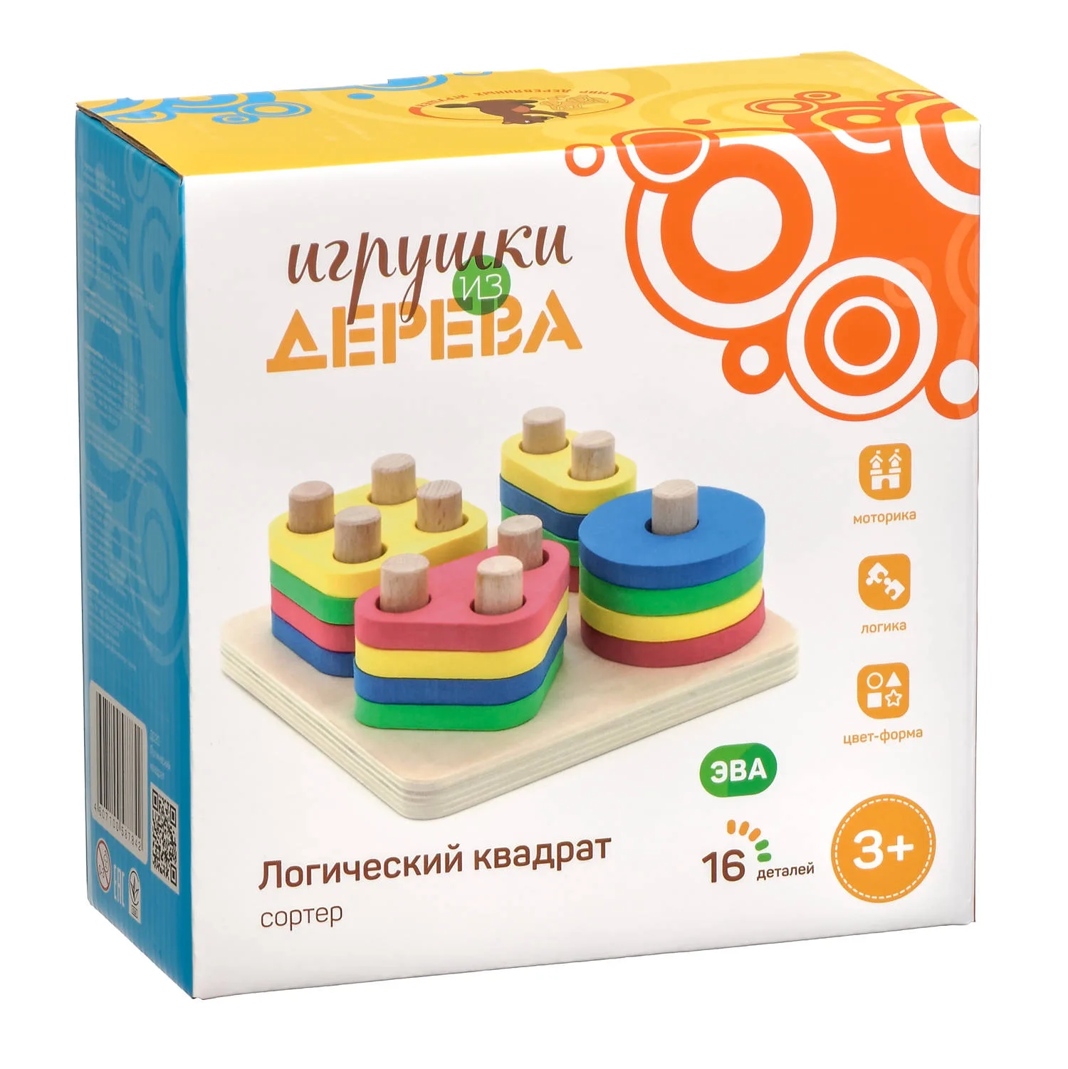 Логический квадрат