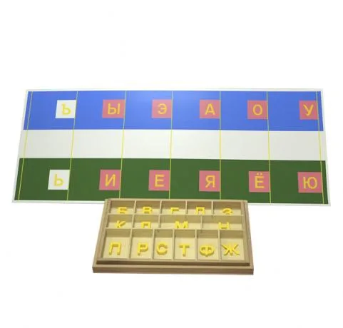 Игра с согласными - печатные буквы