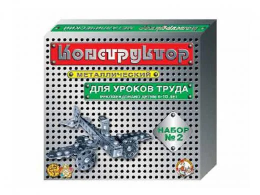 Металлический конструктор 2 для уроков труда