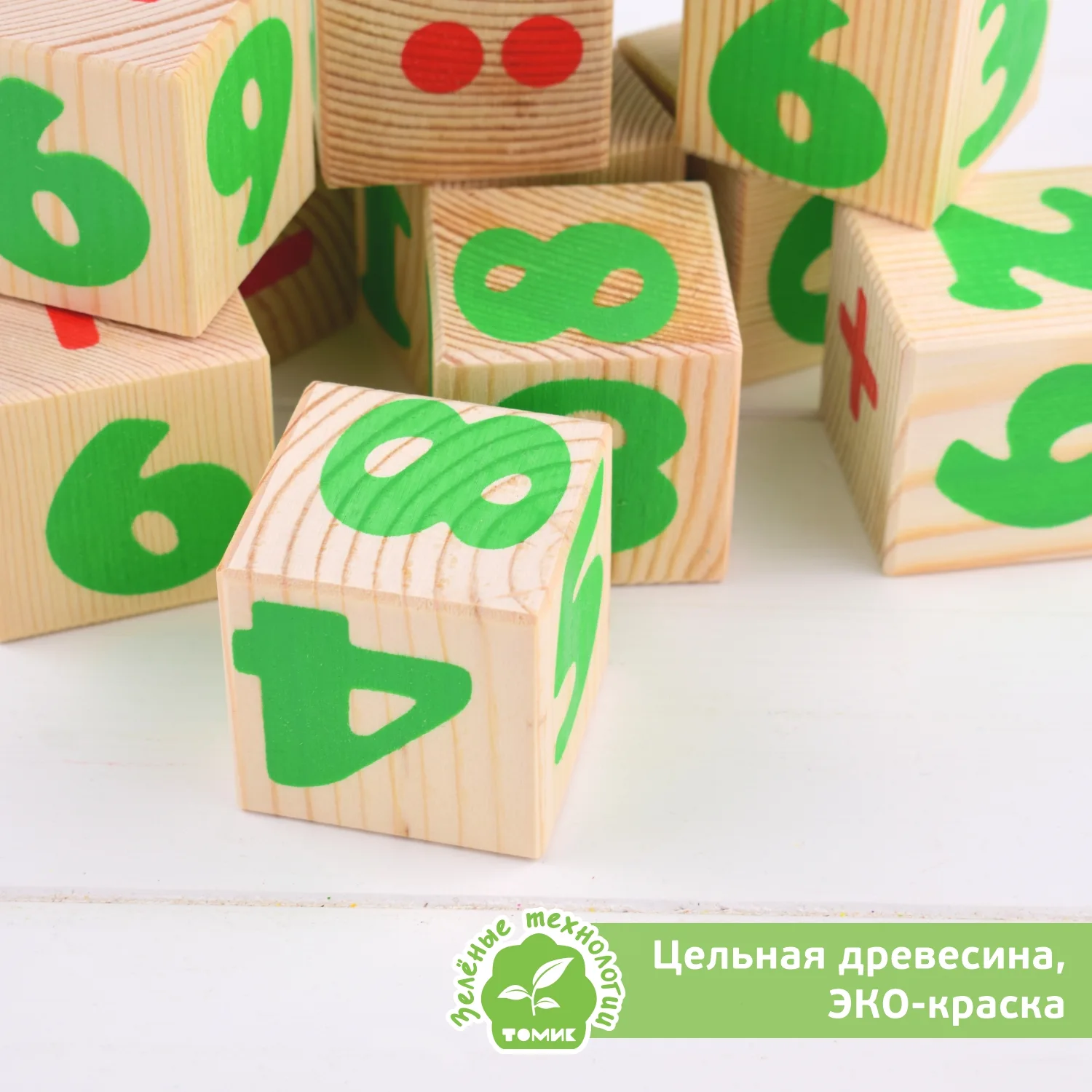 Цифры 12 шт.
