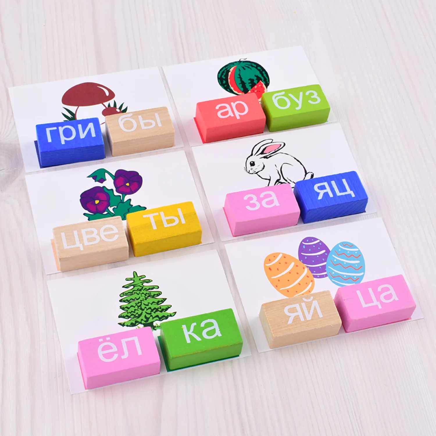 Логический игровой Набор  "Учимся играя" "Читаем" 54 дет.