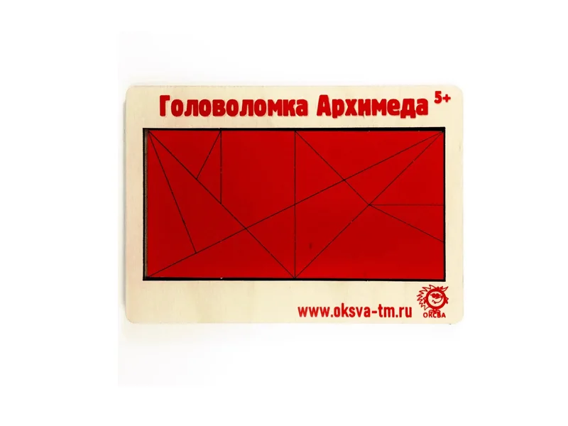 Головоломка Архимеда