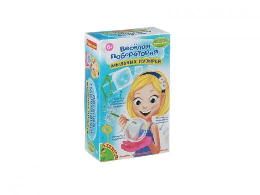 Французские опыты Науки с Буки, BONDIBON,  "Весёлая лаборатория"