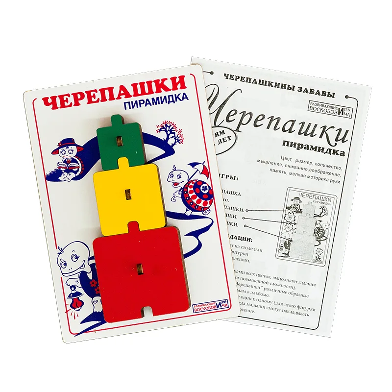 "Черепашки" Пирамидка (ЭКО-020)