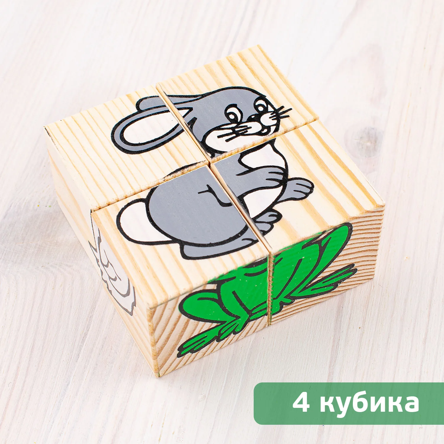 Кубики "Животные"