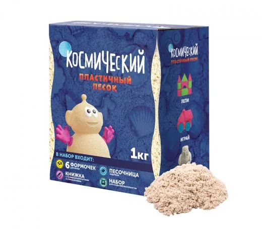 Космический песок Песочница+Формочки Классический 1 кг(коробка)