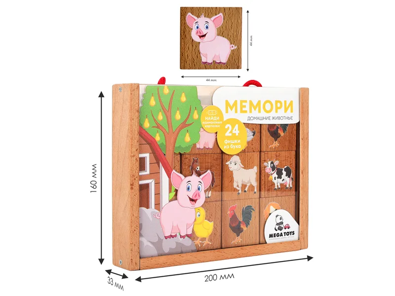 Игра настольная «Мемори» Домашние животные