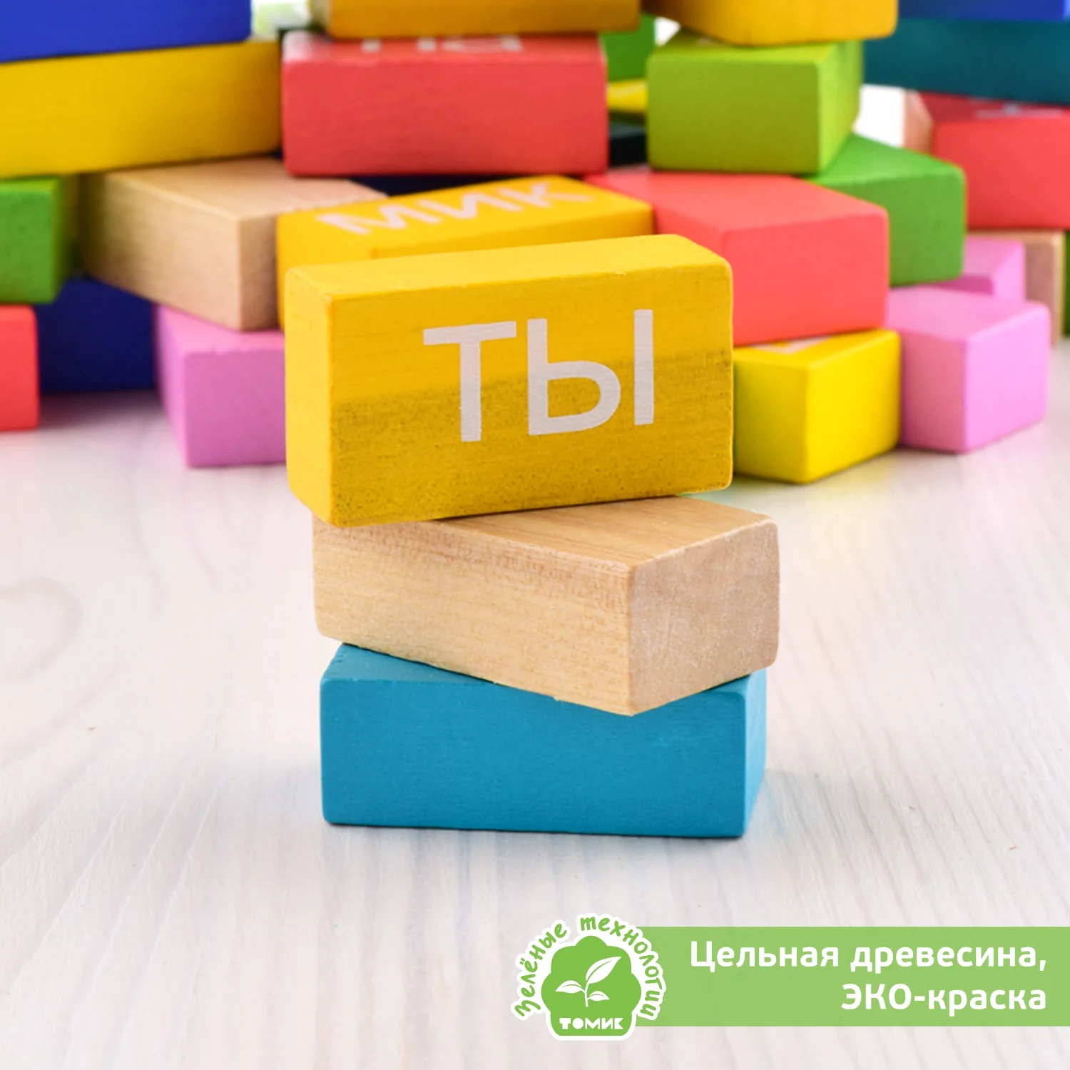 Логический игровой Набор  "Учимся играя" "Читаем" 54 дет.
