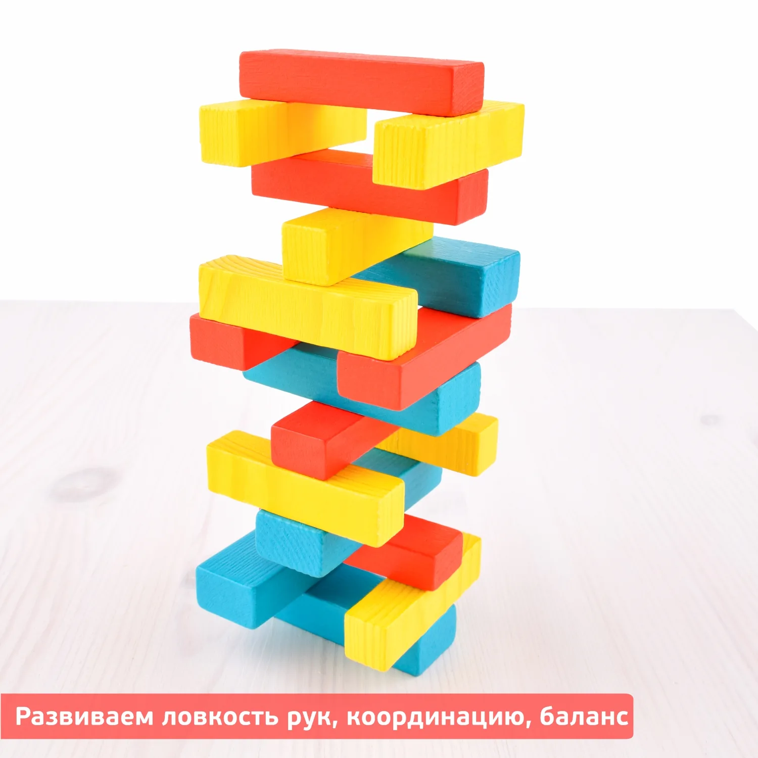 Конструктор "Краски Дня" Утро 105 дет.