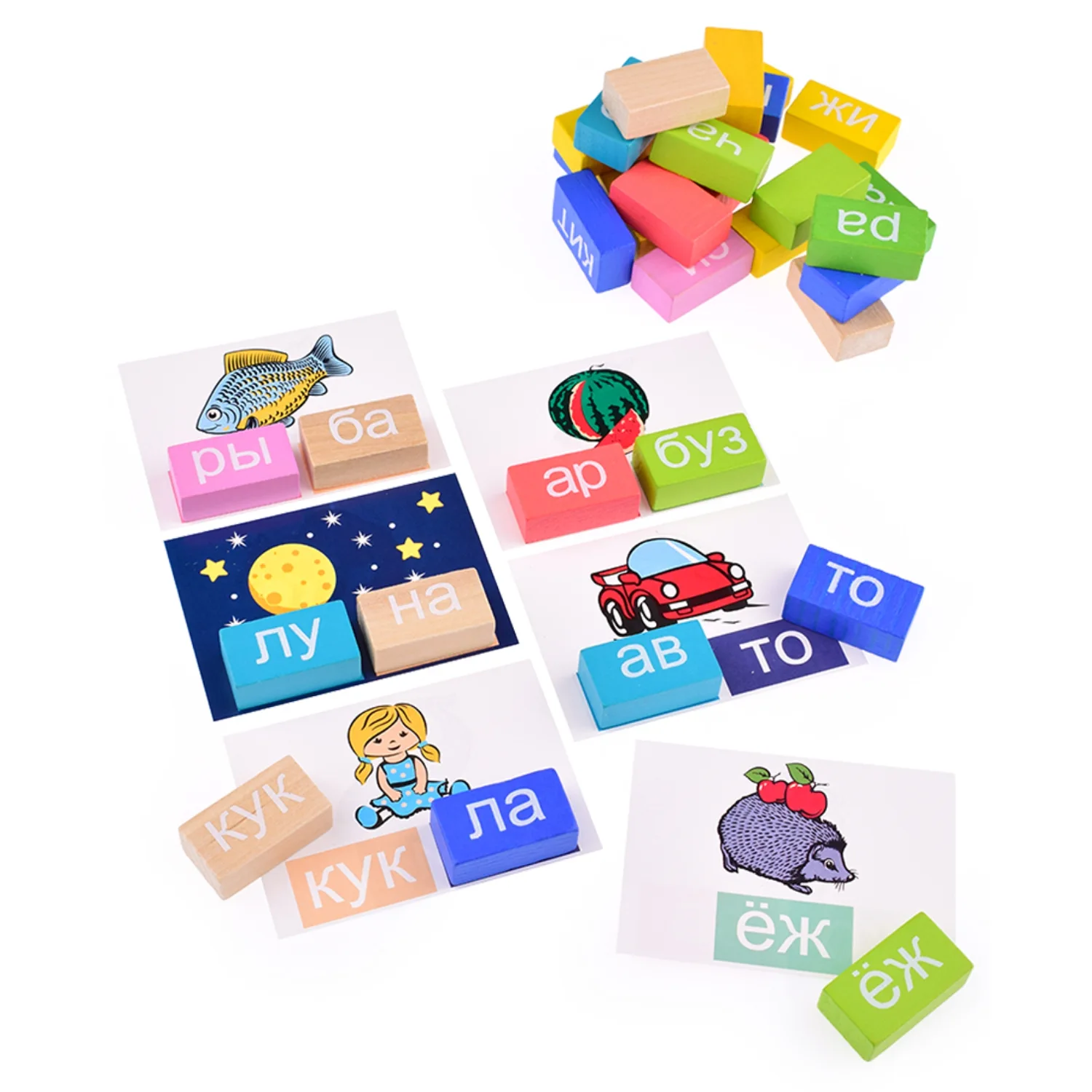 Логический игровой Набор  "Учимся играя" "Читаем" 54 дет.