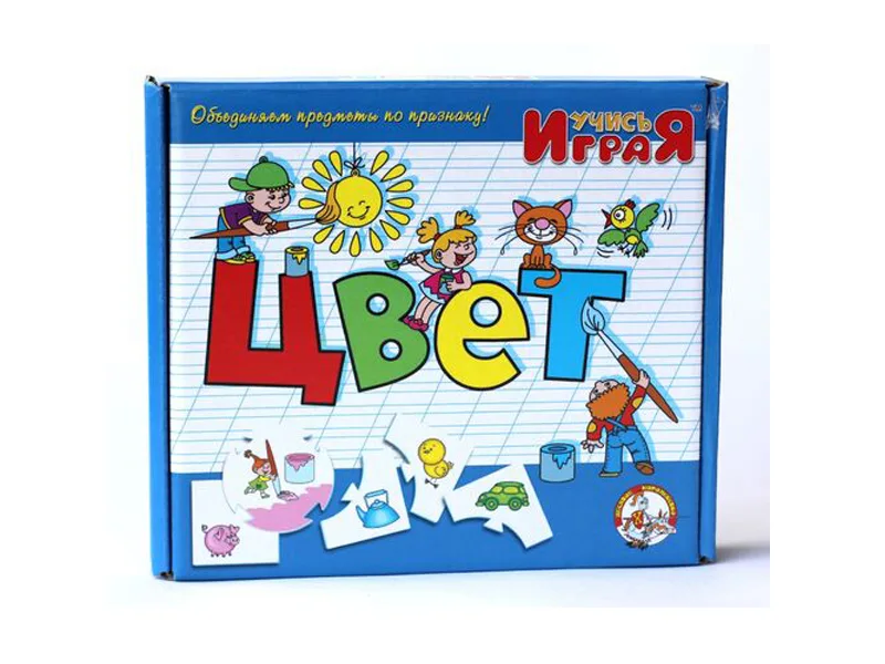 Цвет (1серия) 00237,00047