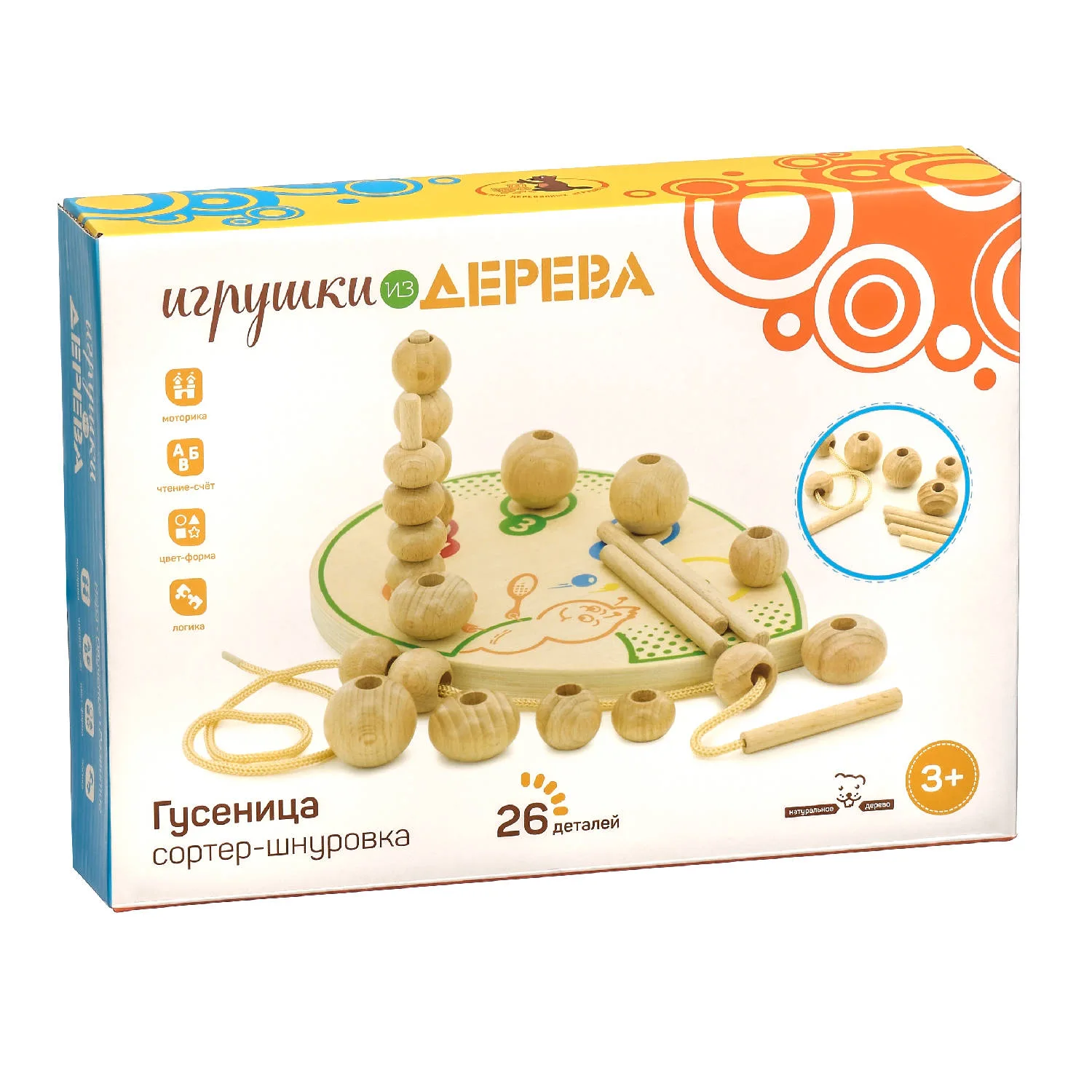 Пирамидка "Гусеница"