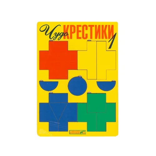 "Чудо-крестики 1" (ЧУД-001)