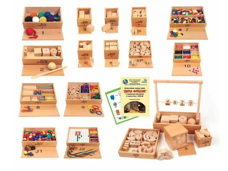 Игровой набор Дары Фребеля (14 комплектов)