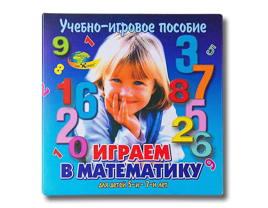 Играем в математику