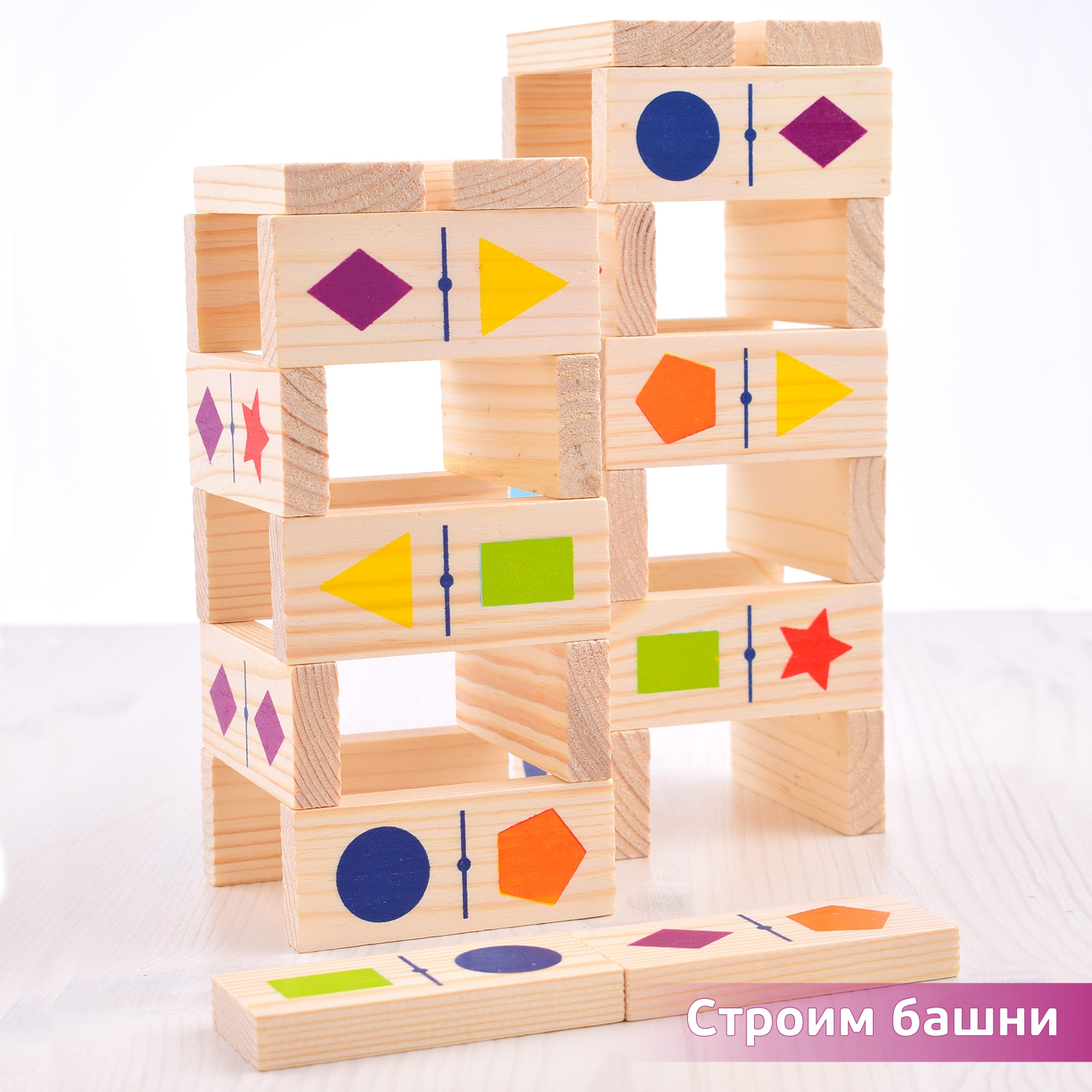 Домино "Геометрические фигуры"