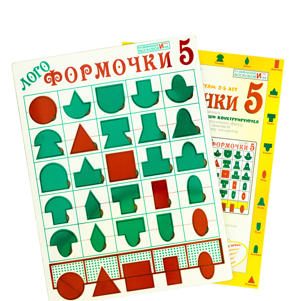 "Логоформочки 5" (без держателя)  (ЭКО-012)