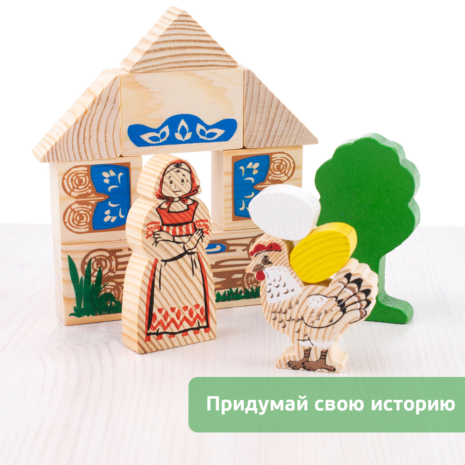 Конструктор "Сказки - Курочка Ряба"