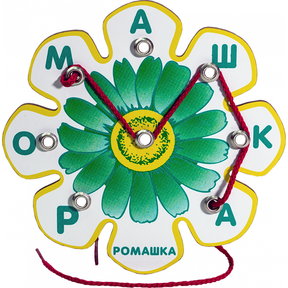 "Ромашка" (ЧТЕ-032)
