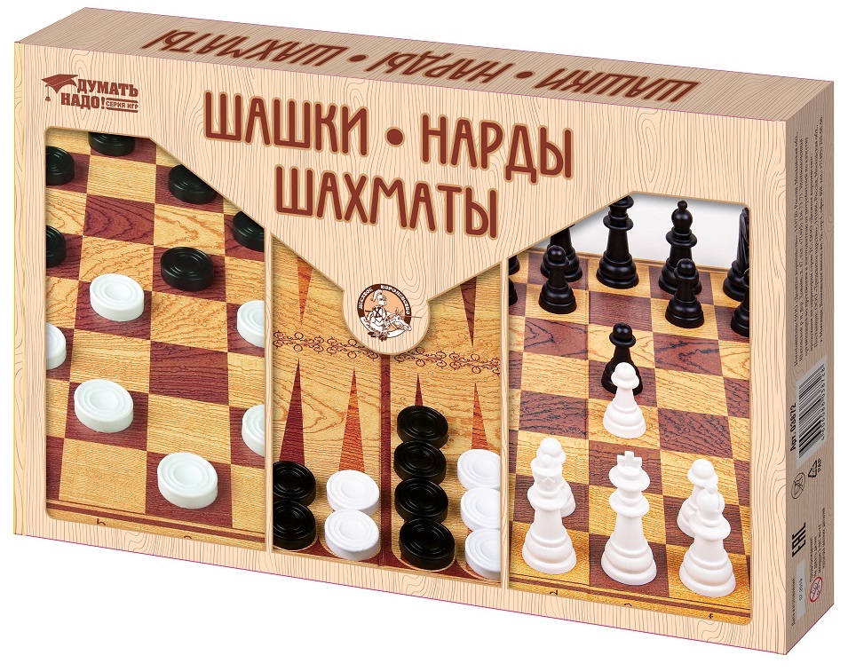 "Шашки, Нарды, Шахматы" (большие)