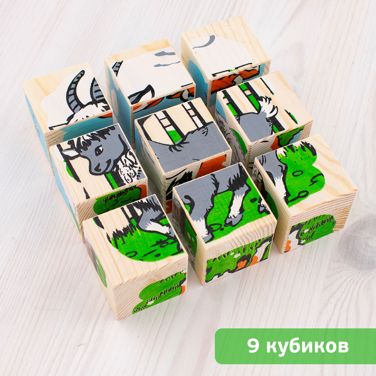 Кубики "Домашние животные"