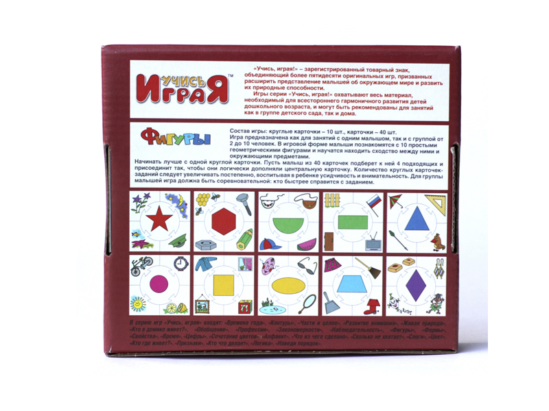 Фигуры (3 серия) 12167