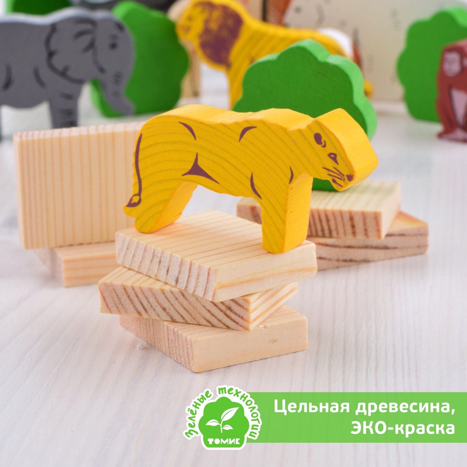 Конструктор "Зоопарк", 39 дет.