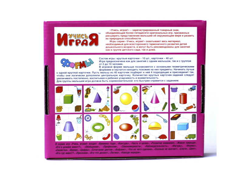 Формы (3 серия) 12168