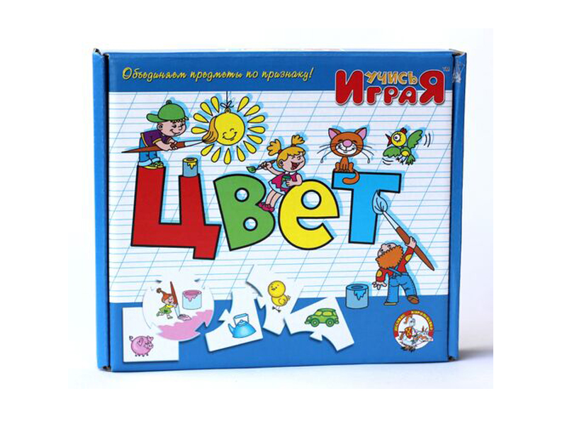 Цвет (1серия) 00237,00047