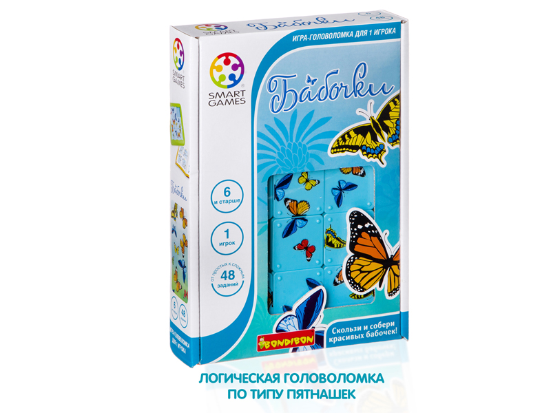 Логическая игра "Бабочки"