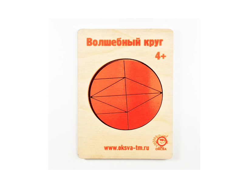 Головоломка Волшебный круг